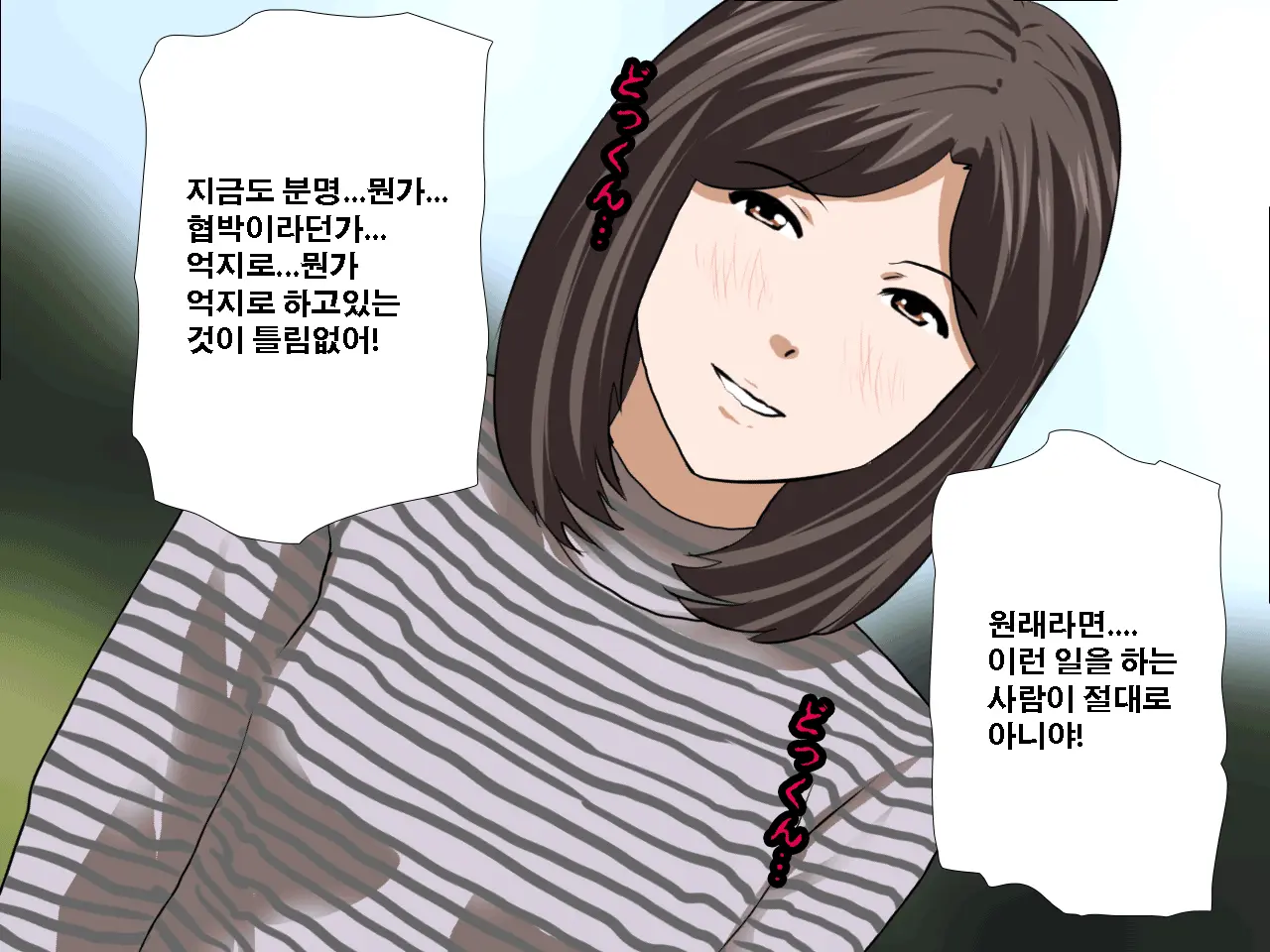 Saimin Seikyouiku 11 | 최면성교육 제11화